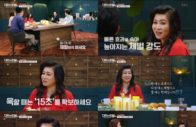 KBS 2TV 토크쇼 <대화의 희열3> 육아멘토 오은영, 위로+울림 전한 ‘부모학개론’