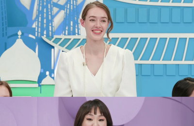 MBN 예능프로그램 <한국에 반하다-국제부부> 벨기에 인어공주 엘랸을 위한 시부모님의 특급 보양식! 예리한 촉 발동한 정주리 "나 느낌 왔다"