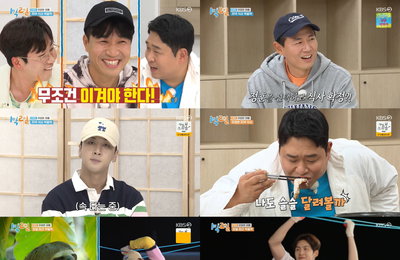 KBS 2TV <1박 2일 시즌4> 최고 13.6%! 당일 퇴근을 사수하기 위한 치열한 대결! 딘딘, 드라마틱한 찬스 타이밍에 안방극장 “우와”