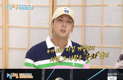 ‘1박 2일’ 라비, 당일 퇴근 미션 최종 우승…’라무늘보’ 변신!