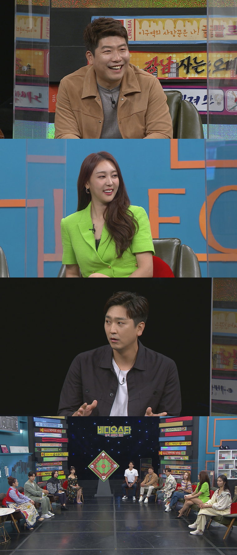 사진제공 = MBC에브리원 &lsquo;비디오스타&rsquo;

 