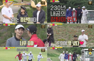 TV CHOSUN‘골프왕’분당 최고 시청률 5.4% 동시간대 예능 1위!“진짜 골프왕 위한 시동 걸었다!”‘멋있는 녀석들’김태원-이봉원-서경석-홍서범‘아슬아슬’막상막하 대결 &‘흔들흔들’멘