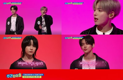 MBC에브리원, MBC M <주간아이돌> 투모로우바이투게더 'In My Blood' 커버무대 방송 최초 공개!