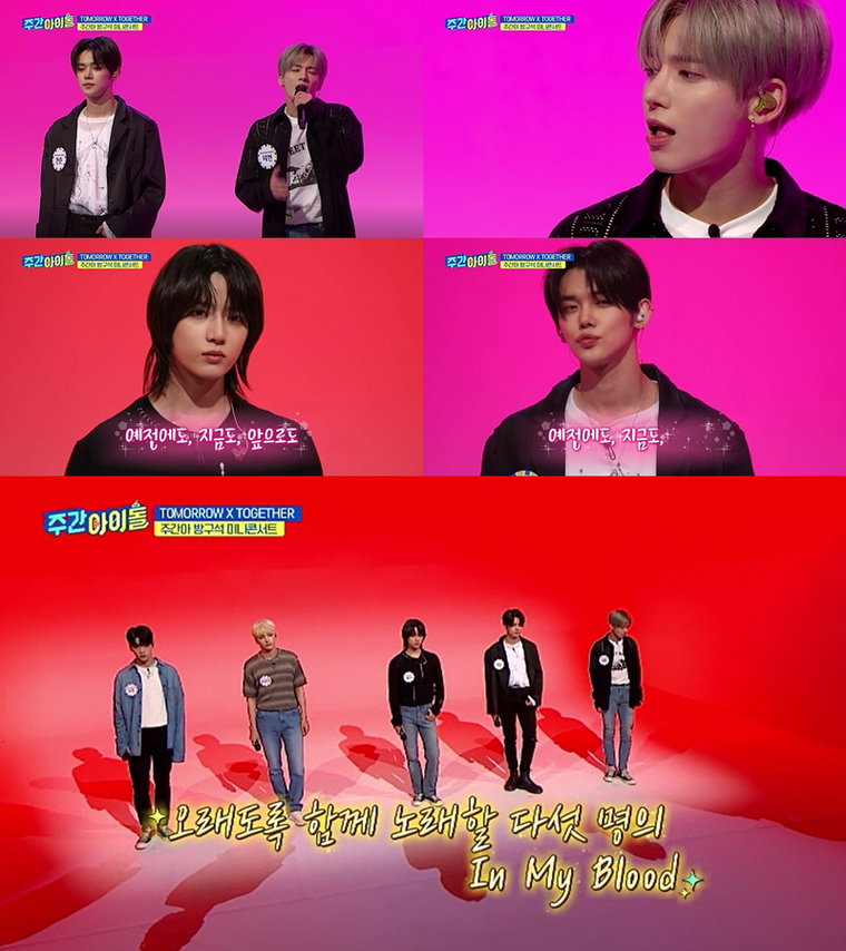 사진제공 = MBC에브리원, MBC M &lsquo;주간아이돌&rsquo;