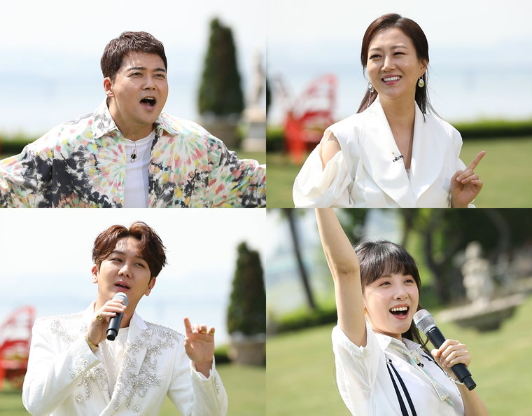 사진제공=MBN &lsquo;개미랑 노는 베짱이&rsquo;