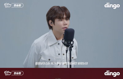 정승환, ‘감성 발라더’ 이름값 입증…딩고 뮤직 ‘킬링 보이스’ 출격