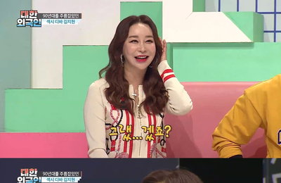 MBC에브리원 <대한외국인> 김지현 "룰라 시절 내가 받은 대시, 이상민이 말없이 폐기처리"