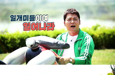 MBN 신규 예능 <개미랑 노는 베짱이> 티저 공개, 전현무X장윤정 '美친 텐션'