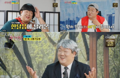 유민상, TV조선 <뽕숭아학당> 오피스 상황극 ‘수뽕기획’에 1인4역 콩트력 폭발! 임영웅 엄마부터 수뽕기획 회장님까지 완벽 변신