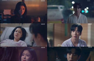 KBS 2TV 수목드라마‘대박부동산’, “분당 최고 6.7%! 전국 1부 4.3%! 2부 5.5%!” 장나라-정용화, “더욱 강인해진 ‘퇴마 듀오’로 다시 뭉쳤다!” ‘꽃길 퇴마 行’확 열린 해피엔딩!