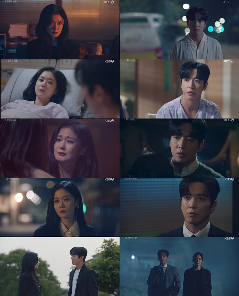 사진 제공= KBS 2TV 수목드라마 &lsquo;대박부동산&rsquo; 방송분 캡처