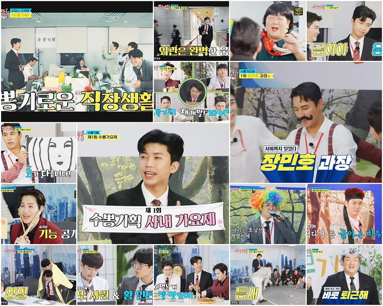 사진제공 = TV CHOSUN &lsquo;뽕숭아학당: 인생학교&rsquo; 방송 캡처