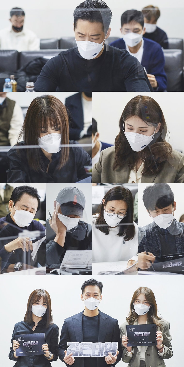 검은태양 남궁민 박하선 김지은 사진 제공: MBC 새 드라마 <검은 태양>