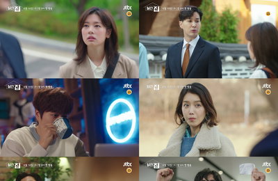 JTBC 새 수목드라마 <월간 집> 대한민국 찐 부동산 드라마 공약?!? “당신도 내 집, 마련할 수 있습니다!”