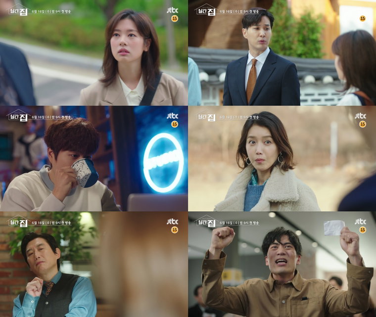 월간집 사진제공 = 드라마하우스스튜디오, JTBC스튜디오