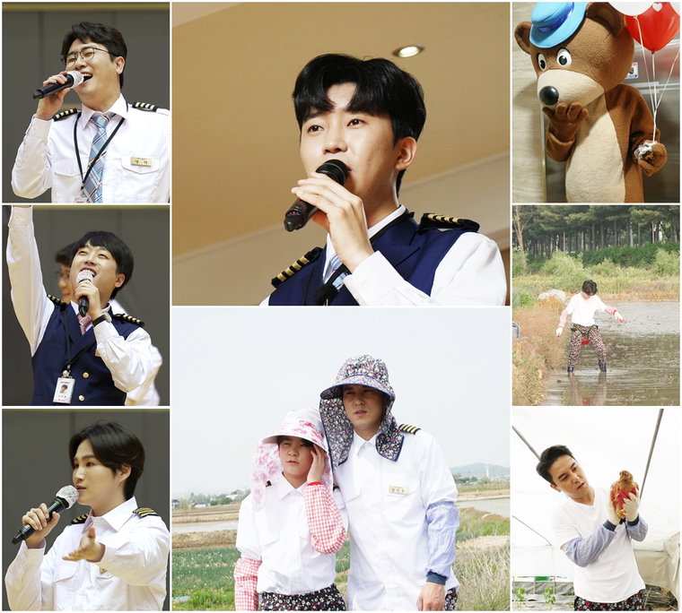 사진제공=TV CHOSUN &lsquo;사랑의 콜센타&rsquo;