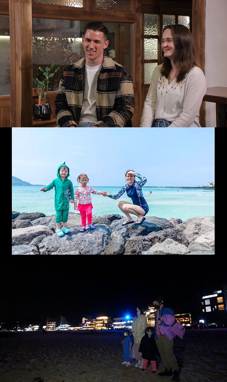 사진제공 = MBC에브리원 &lsquo;어서와 한국은 처음이지&rsquo;