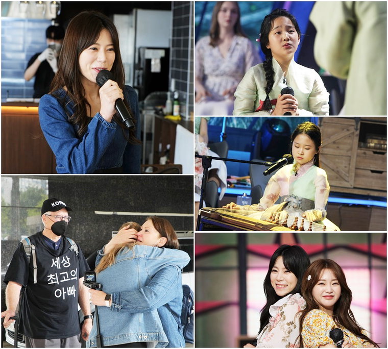 사진제공 = TV CHOSUN &lsquo;내 딸 하자&rsquo;