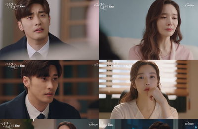TV CHOSUN 새 주말미니시리즈‘결혼작사 이혼작곡2’ 분당 최고 5.6% 성훈-이민영,“눈물 바람 후 다시 만났다!”성훈 부탁에 돌봄 약속한 이종남, 이민영 만났다!