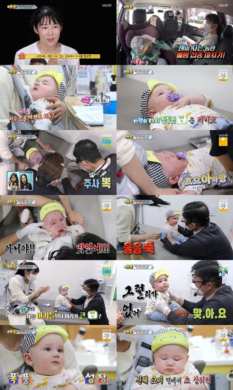 사진제공= KBS 2TV &lsquo;슈퍼맨이 돌아왔다&rsquo;