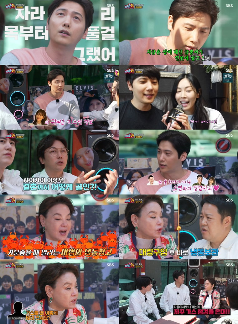 사진제공 = SBS &lsquo;티키타CAR&rsquo;