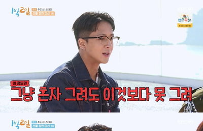 ‘1박 2일’ 라비, 연정훈과 수준급 치어리딩 합동 무대