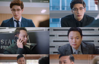드라마 <그래서 나는 안티팬과 결혼했다> 특별 출연으로 독보적 존재감 과시한 성훈+눈도장 제대로 찍은 신 스틸러 김민교-박동빈까지!