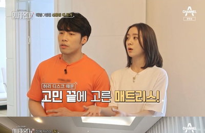 ‘우혜림♥’ 신민철 “혜림, 모든 음식에 핫 소스 뿌려 먹어”