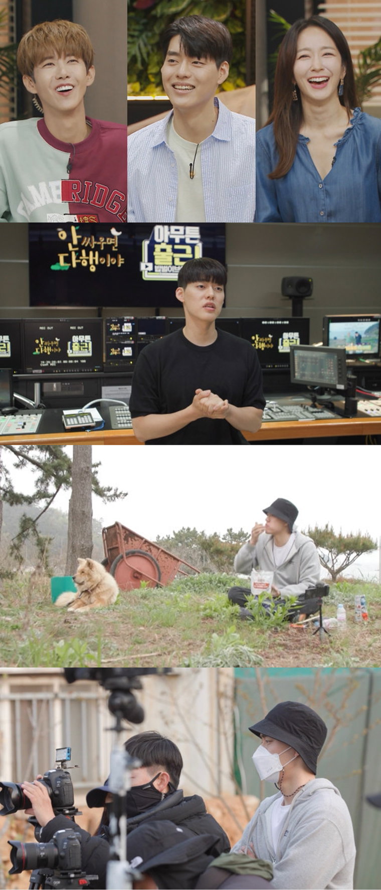 사진 제공: MBC <아무튼 출근!>