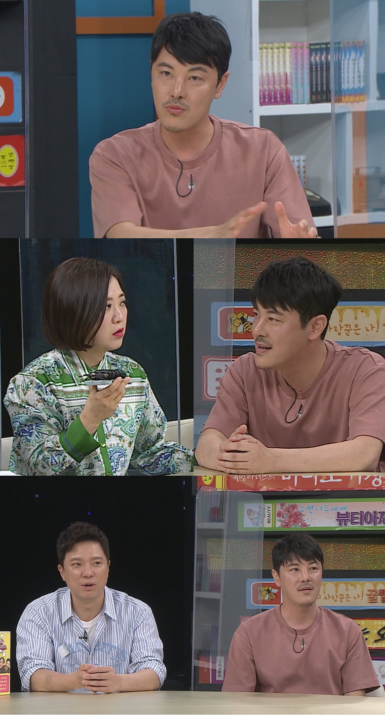 사진제공 = MBC에브리원 &lsquo;비디오스타&rsquo;