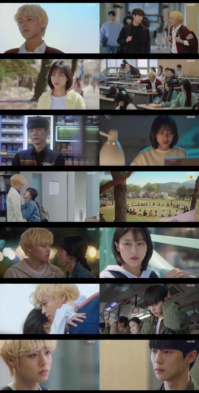 멀리서보면푸른봄 박지훈 사진 제공: KBS 2TV 월화드라마 <멀리서 보면 푸른 봄> 방송 캡처