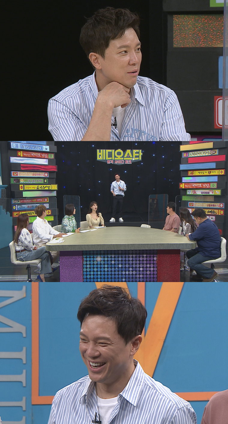 사진제공 = MBC에브리원 &lsquo;비디오스타&rsquo;