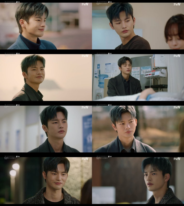 사진 제공: tvN 월화드라마 <어느 날 우리 집 현관으로 멸망이 들어왔다> 방송 캡처
