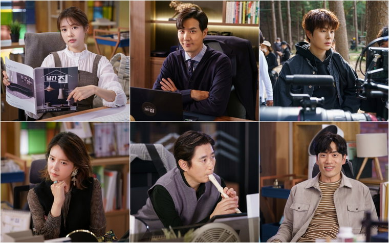 월간집 사진제공 = 드라마하우스스튜디오, JTBC스튜디오