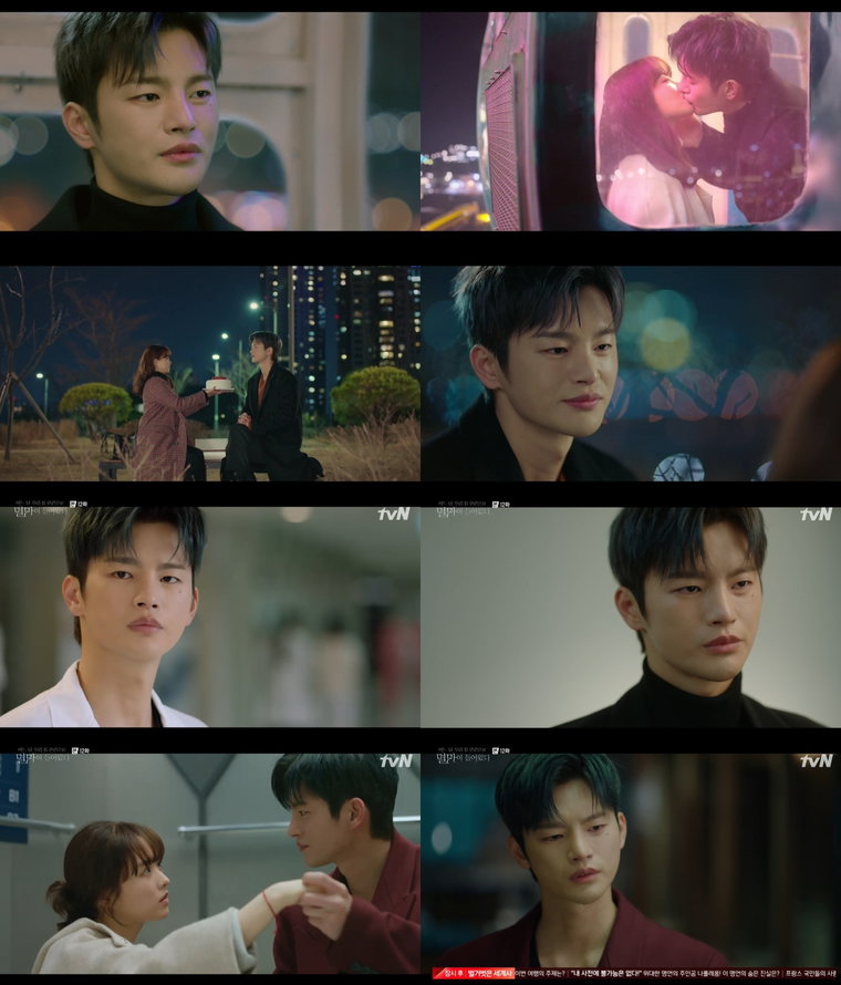 사진 제공: tvN 월화드라마 <어느 날 우리 집 현관으로 멸망이 들어왔다> 방송 캡처
