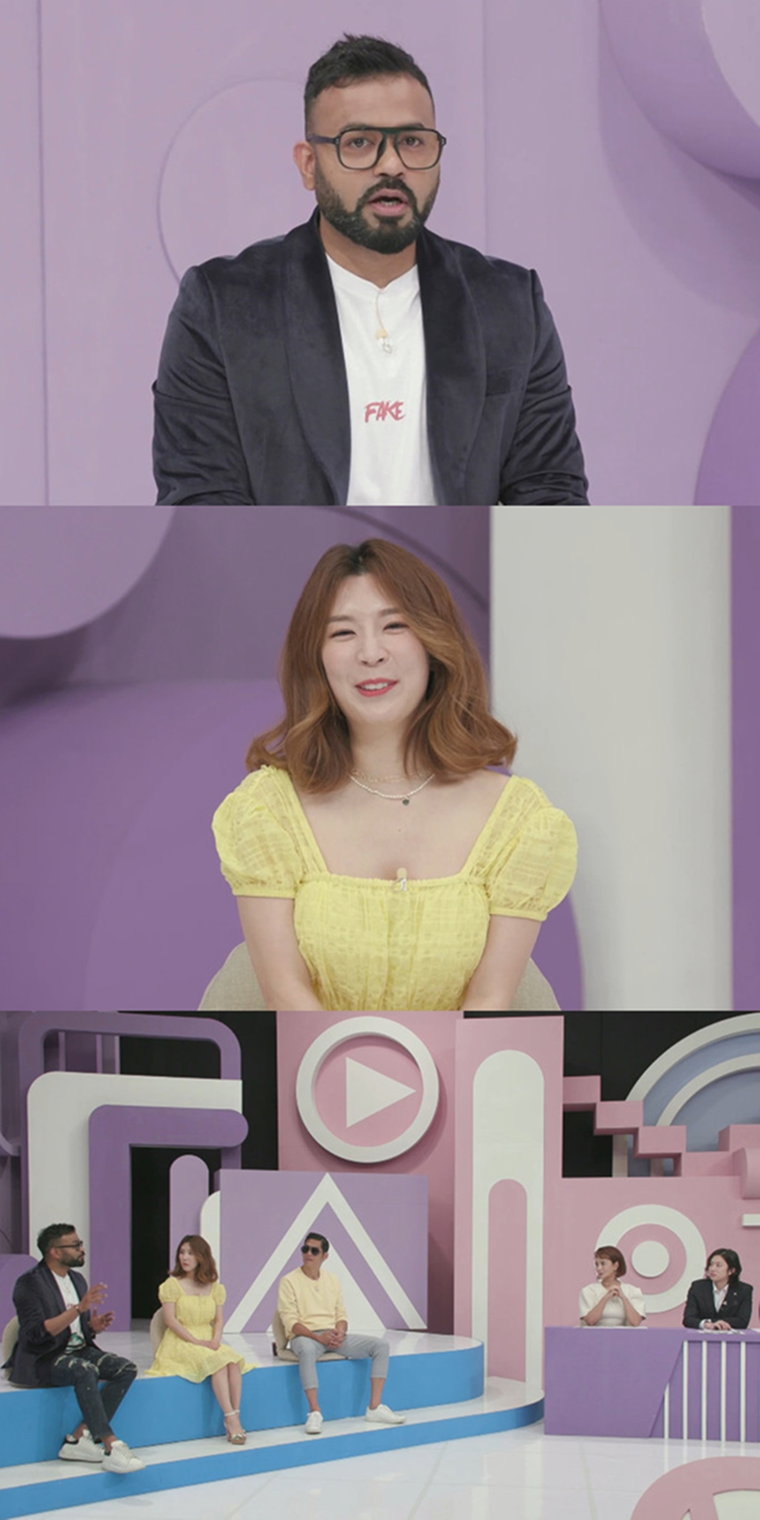사진 제공 : MBN <한국에 반하다-국제부부>