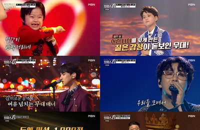 MBN 예능 <보이스킹> 대망의 준결승전 시작, 최고 시청률 경신하며 신드롬 입증! '화요 예능 전체 1위'