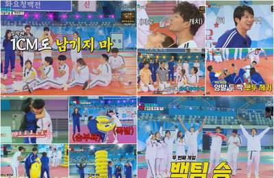 TV CHOSUN ‘화요청백전’ “손에 땀을 쥐는 치열한 접전! 불꽃 튀는 명승부!” 웃음 헌터들의 무한 활약 터졌다! 황치열-지상렬-강은탁, 재미 선사한 뉴페이스들의 깨알 활약!