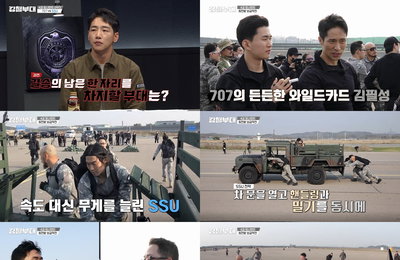 SKY채널, 채널A 예능프로그램 <강철부대> SSU, 4강 토너먼트 ‘최전방 보급작전’ 최종 승리! 707, 결과보다 값진 과정의 의미 전했다!