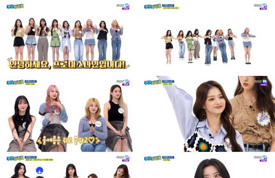MBC에브리원, MBC M <주간아이돌> 프로미스나인, 상상초월 매력 '애교돌 등극'