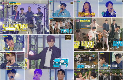 TV CHOSUN‘뽕숭아학당: 인생학교’ “분당 최고 11.1% 전국 시청률 10.1%! 수요 예능 1위!” “재미도 두 배! 감동도 두 배! 도란도란 듀엣쇼!”
