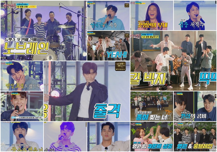 사진제공 = TV CHOSUN &lsquo;뽕숭아학당: 인생학교&rsquo; 방송 캡처