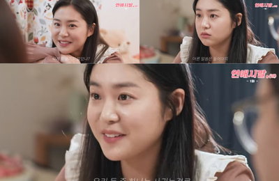 배우 김예지, 웹드라마 <연애시발.(점)> 자칭·타칭 연애고수 ‘우연지’로 완벽 변신, 사랑스러움+발랄한 능청美, 눈도장 꾹~ 오늘 보여줄 모습은?