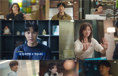 JTBC 수목드라마 <월간 집> 김지석 부동산 강의 → 정소민 좌충우돌 '내 집 마련 프로젝트' 돌입!