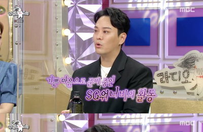 ‘라디오스타’ 김용준 “SG워너비 완전체, 준비해서 좋은 소식 들려드릴 것”