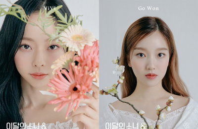 '컴백' 이달의 소녀 고원X비비, 카리스마➝청순 오가는 매력