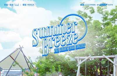 골든차일드, 단독 콘서트 오픈과 동시에 전석 매진…’대세 입증’