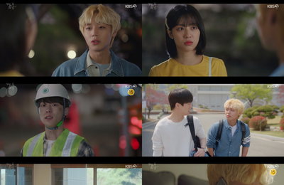 KBS 2TV 월화드라마 <멀리서 보면 푸른 봄> 박지훈, 배인혁에 “나 밀어내 봐요” 당돌한 선전 포고! 청춘들의 서툴지만 아름다운 성장 일기