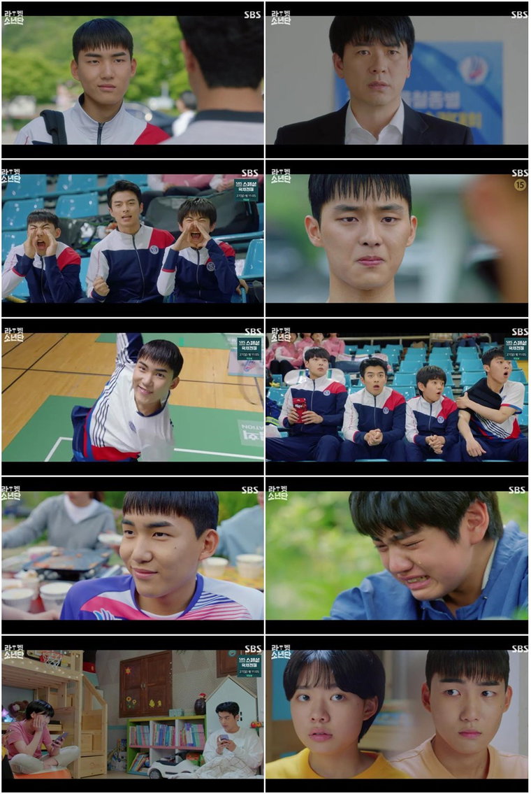 사진 제공=SBS &lsquo;라켓소년단&rsquo;