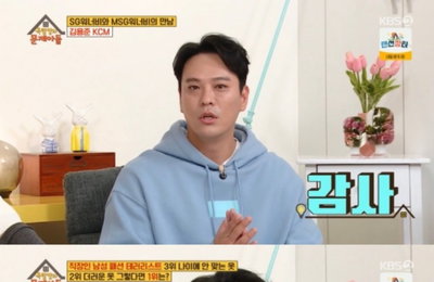 ‘옥문아들’ 김용준 “SG워너비, 많은 사랑 보답 위해 신곡 논의 중”